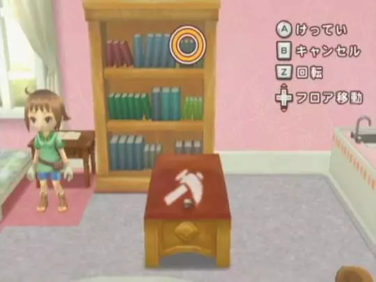 Harvest Moon Magical Melody