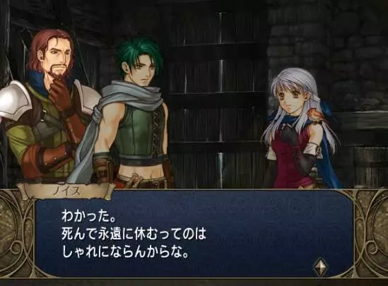 Fire Emblem Radiant Dawn - Wii