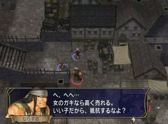 Fire Emblem Radiant Dawn