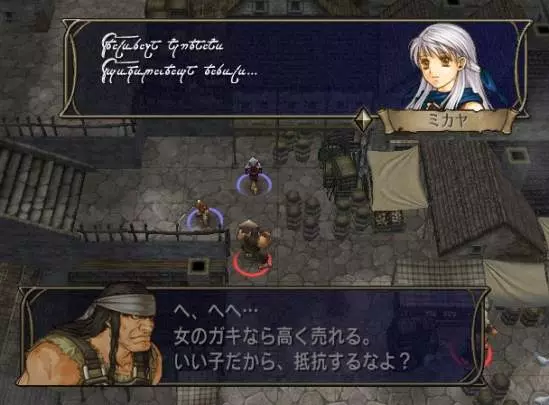 Fire Emblem: Radiant Dawn