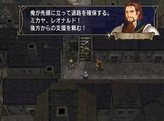 Fire Emblem Radiant Dawn - Wii