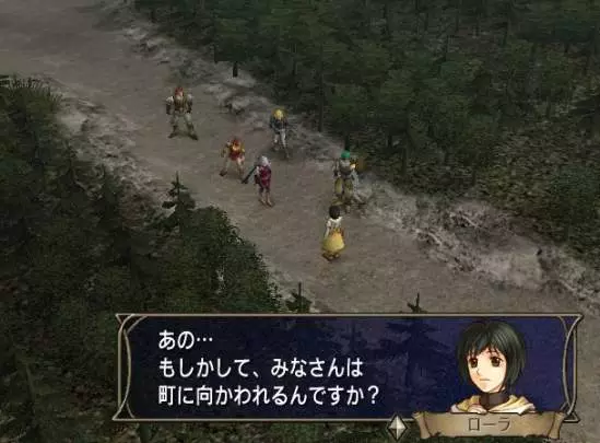 Fire Emblem Radiant Dawn