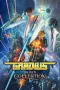 GRADIUS ORIGINS