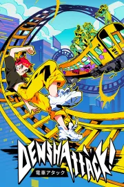 Carátula de Denshattack - PC