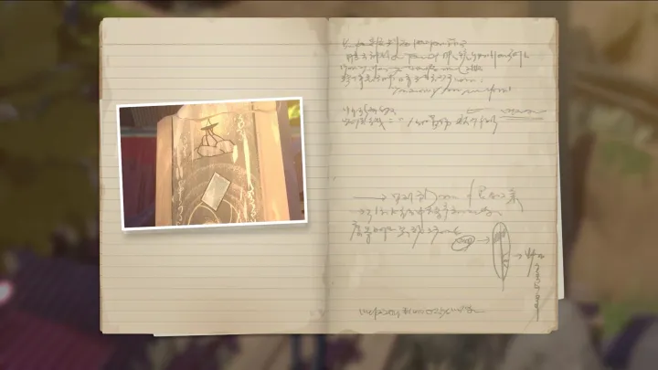 OPUS Prism Peak - PC