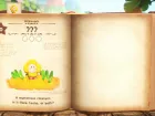 Yoshi and the Mysterious Book - Imagen Nintendo Switch 2
