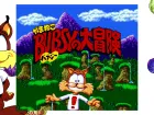 Bubsy in The Purrfect Collection