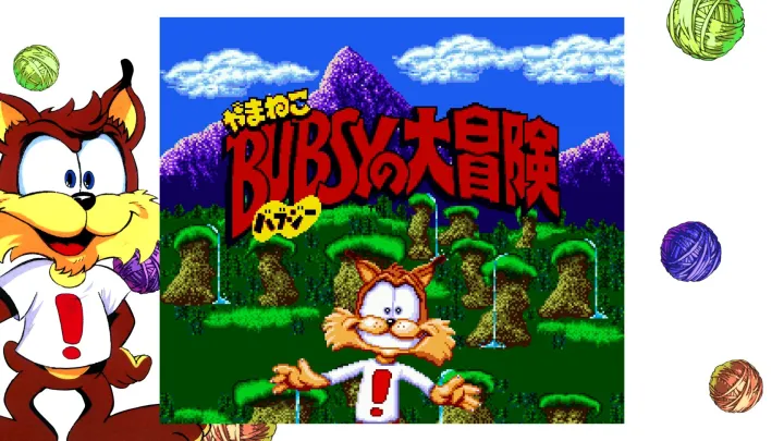 Bubsy in The Purrfect Collection