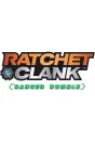 Ratchet & Clank: Ranger Rumble Android