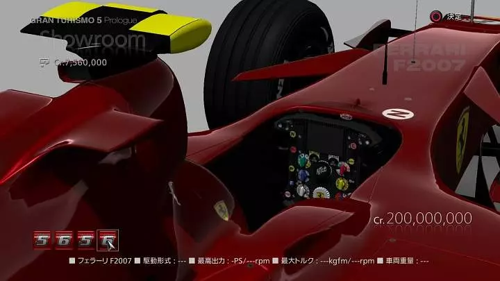 Gran Turismo 5 Prologue - PS3