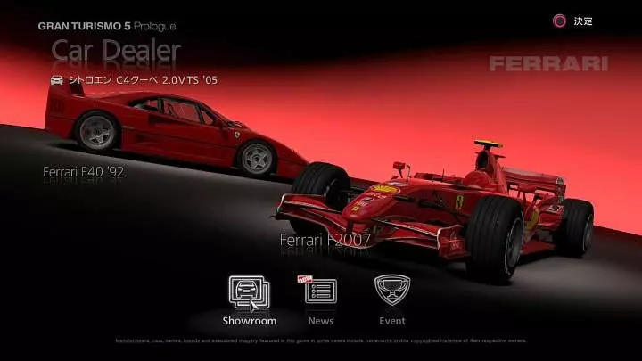 Gran Turismo 5 Prologue