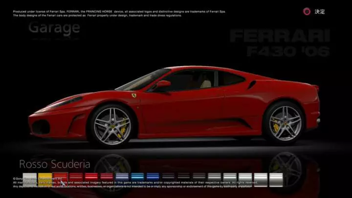 Gran Turismo 5 Prologue