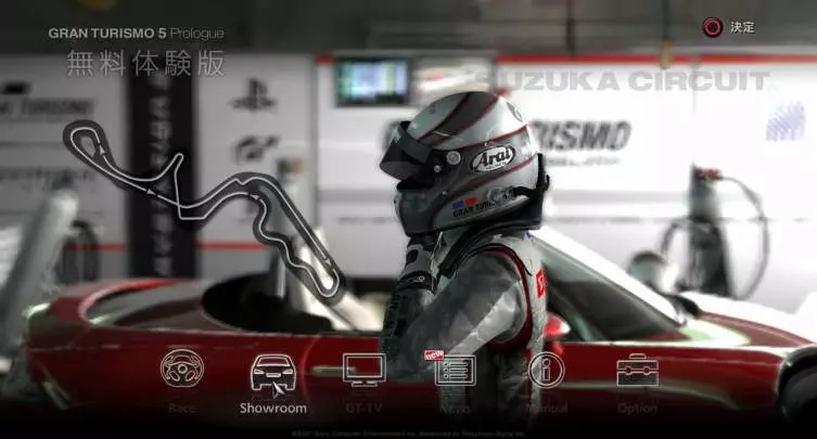 Gran Turismo 5 Prologue