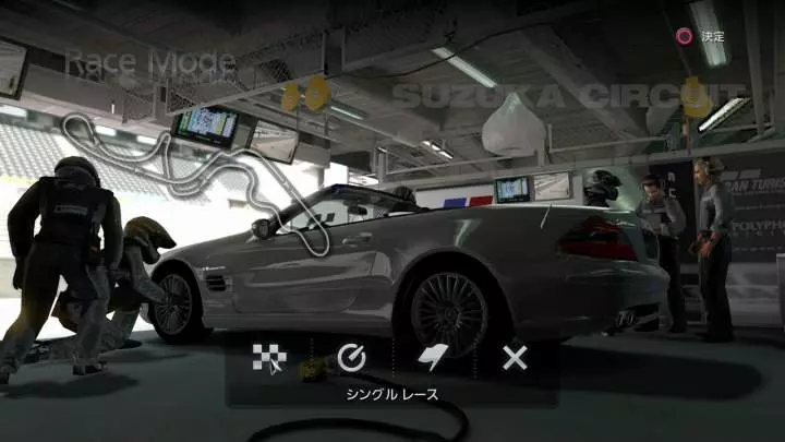 Gran Turismo 5 Prologue - PS3