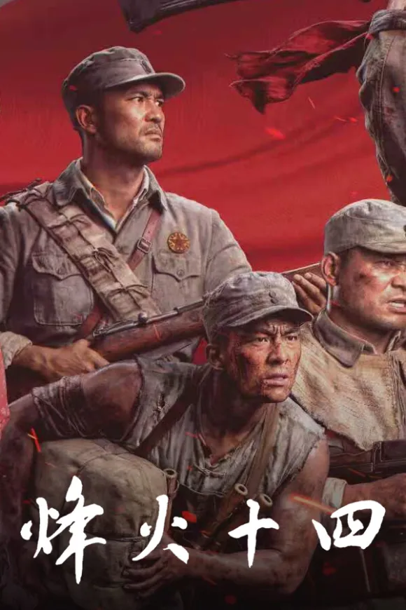 Carátula de Fourteen Years of Flames