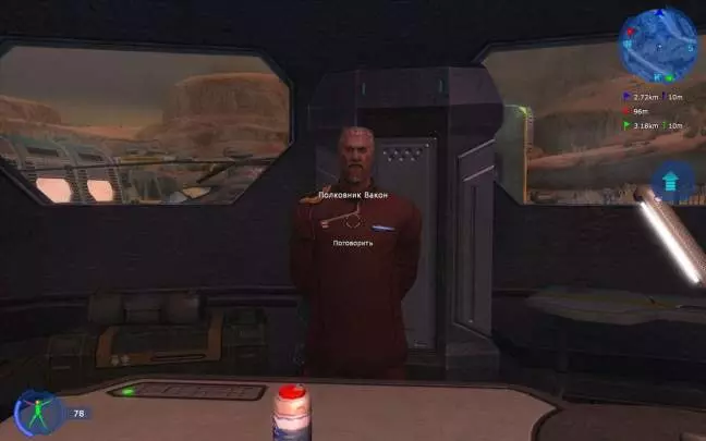 The Precursors - Xbox 360