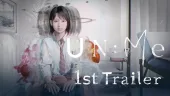 Tráiler de anuncio de UN:Me