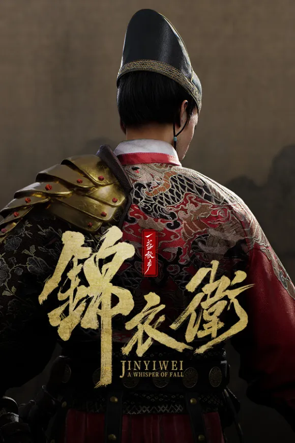 Carátula de A Whisper of Fall: Jinyiwei