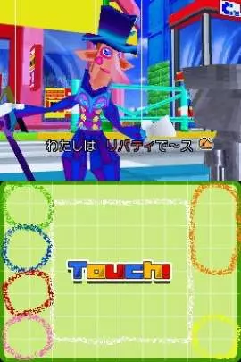 Chibi-Robo Park Patrol