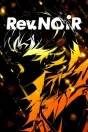 Rev. NOiR PS5