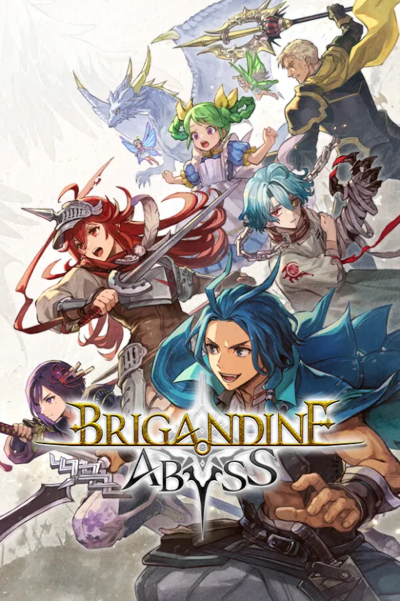 Carátula de Brigandine: Abyss