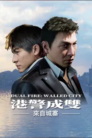 Dual Fire Walled City