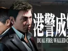 Tráiler de Dual Fire Walled City