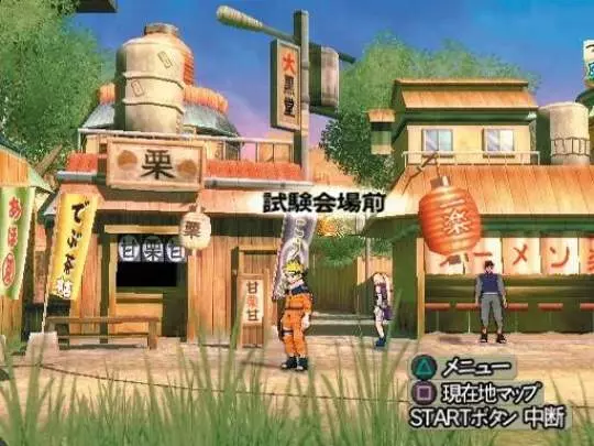 Naruto Ultimate Ninja 2