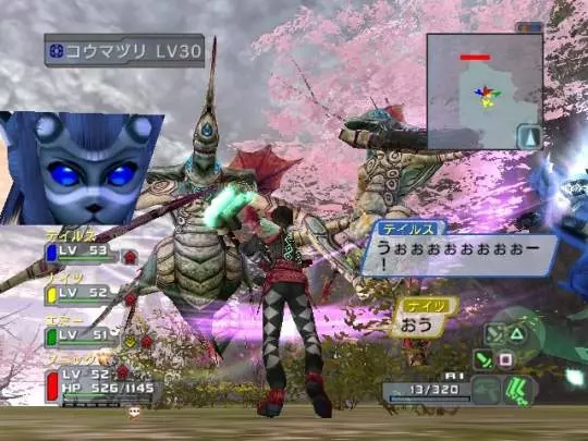 Phantasy Star Universe: Ambition of the Illuminus