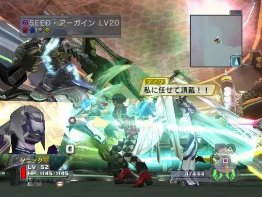 Phantasy Star Universe - PC