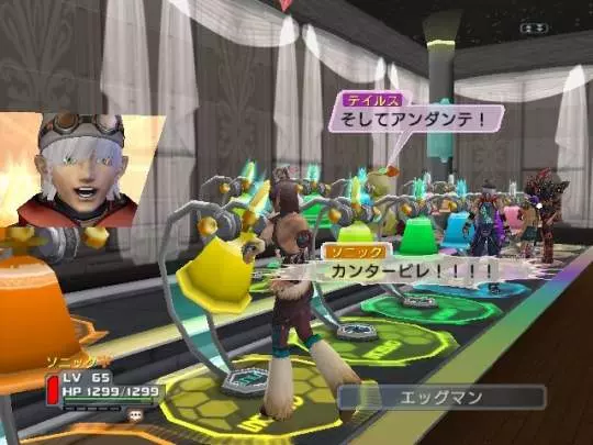 Phantasy Star Universe