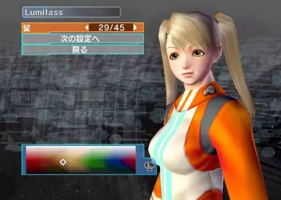 Phantasy Star Universe - PC