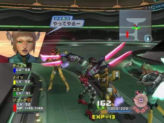 Phantasy Star Universe