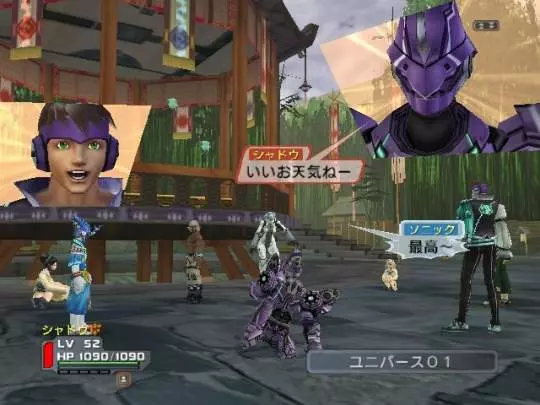 Phantasy Star Universe: Ambition of the Illuminus