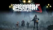 Tráiler de anuncio Reverse Collapse: F
