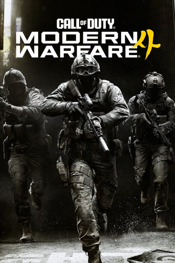 Carátula oficial de Call of Duty…