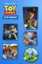 Toy Story: Retro Roundup!