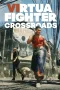 Virtua Fighter: Crossroads