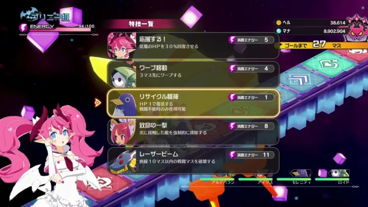 Disgaea Mayhem - PC