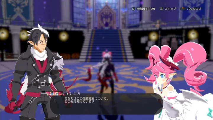 Disgaea Mayhem