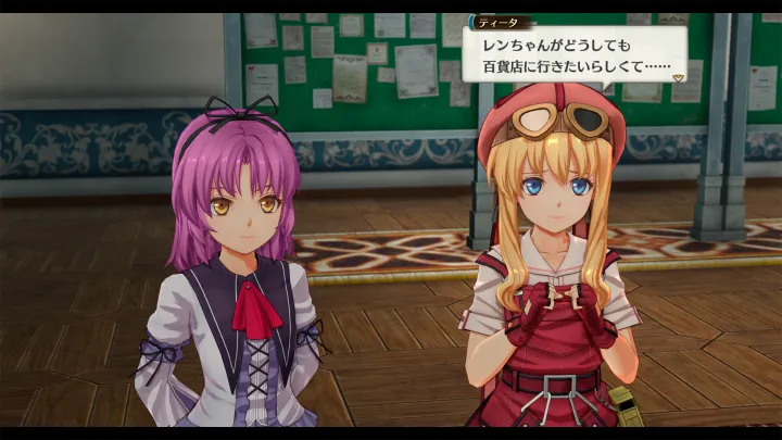 Trails in the Sky 2nd Chapter