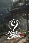 9 Yin Sutra: Wuxia