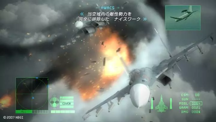 Ace Combat 6: Fires of Liberation