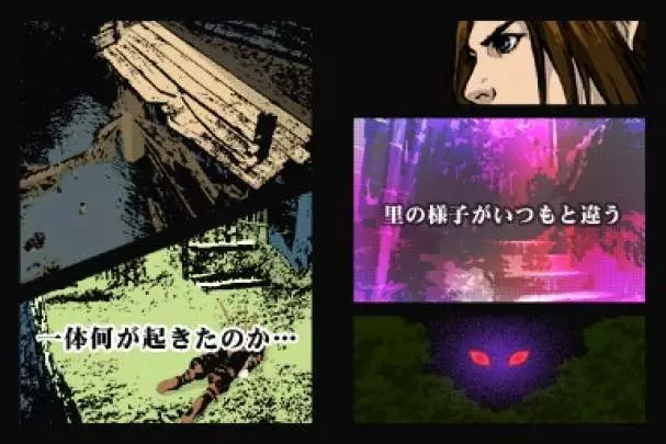 Ninja Gaiden DS - DS