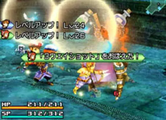 Final Fantasy Crystal Chronicles: Ring of Fates
