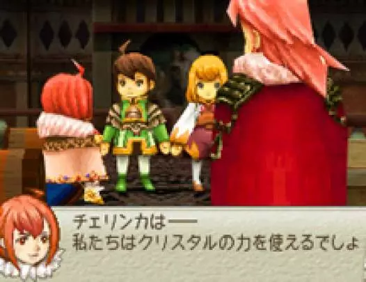 Final Fantasy Crystal Chronicles: Ring of Fates