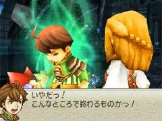 Final Fantasy Crystal Chronicles: Ring of Fates