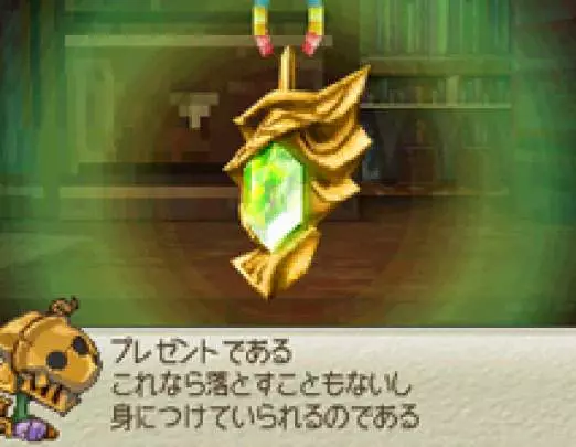 FFCC Ring of Fates
