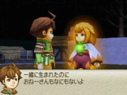 Final Fantasy Crystal Chronicles: Ring of Fates