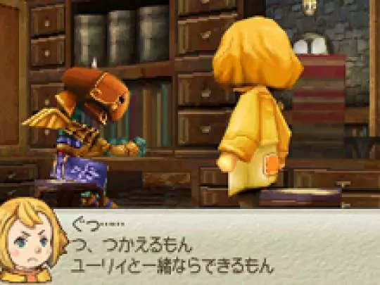 FFCC Ring of Fates - DS